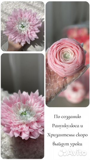 Обучение Свечи Цветы