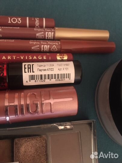 Набор косметики