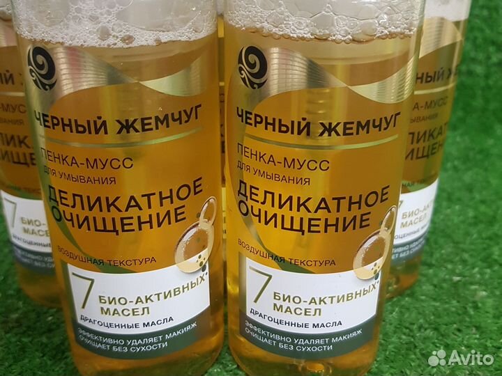 Пенка для умывания