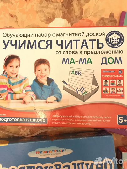 Настольная игра Простоквашино Азбука