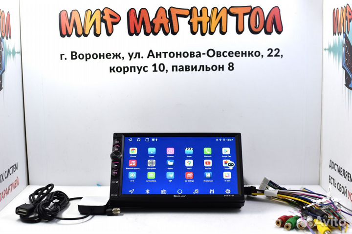 Автомагнитола BOS-mini BOS-8701 Pro 2/32гб