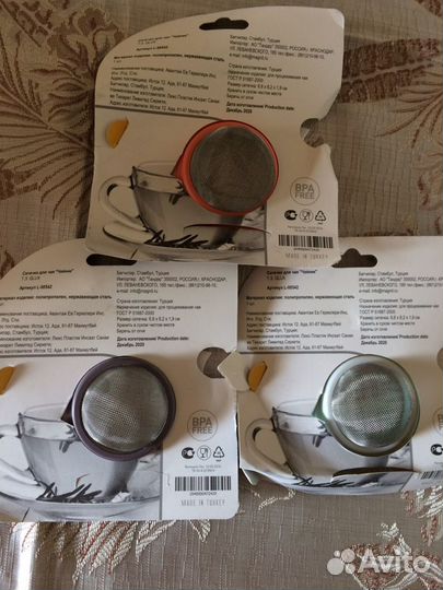 Ситечко для чая новое «Чайник» Турция