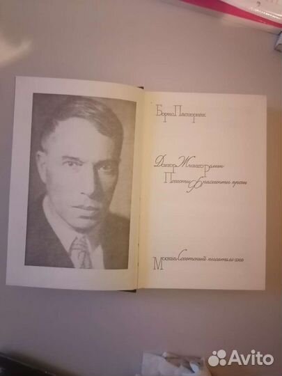 Продаю книги