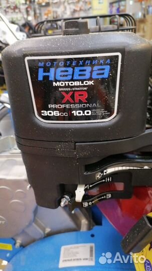 Мотоблок Нева мб23 10 PRO (Briggs&Stratton XR 10)