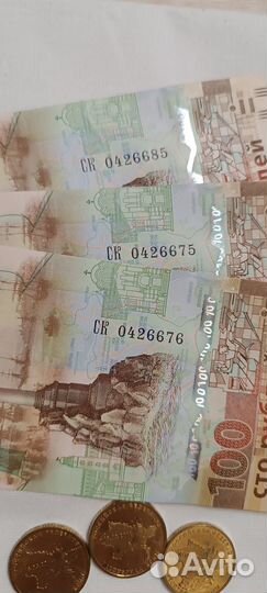 Комплект 100 рублей и 10 руб(2 шт) Крым,Севастопол