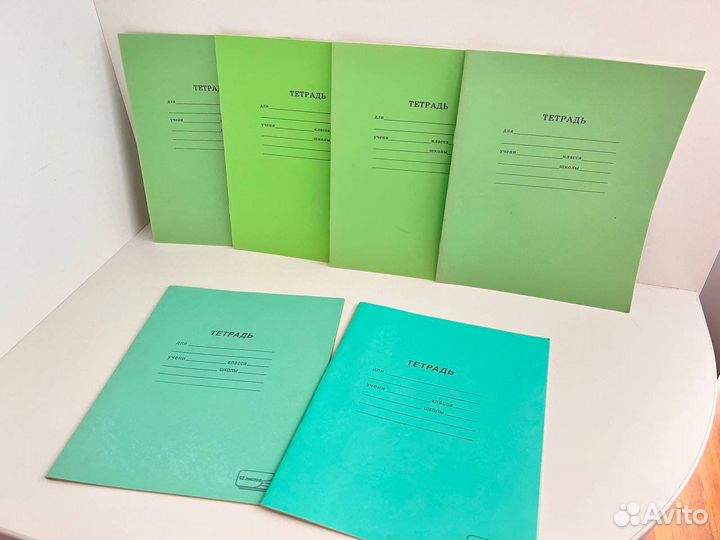 Тетрадь Папка Конверт Обложка Канцелярия