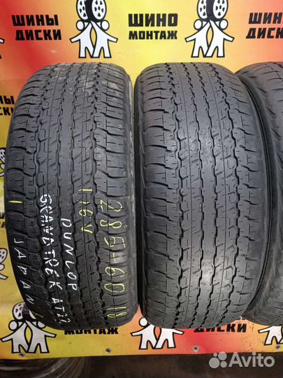 Dunlop Grandtrek AT22 285/60 R18 116V