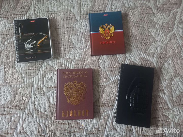 Блокноты ежедневники