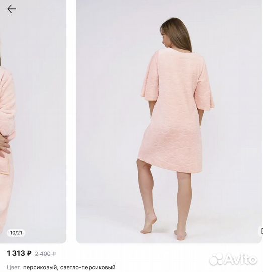 Халат женский теплый