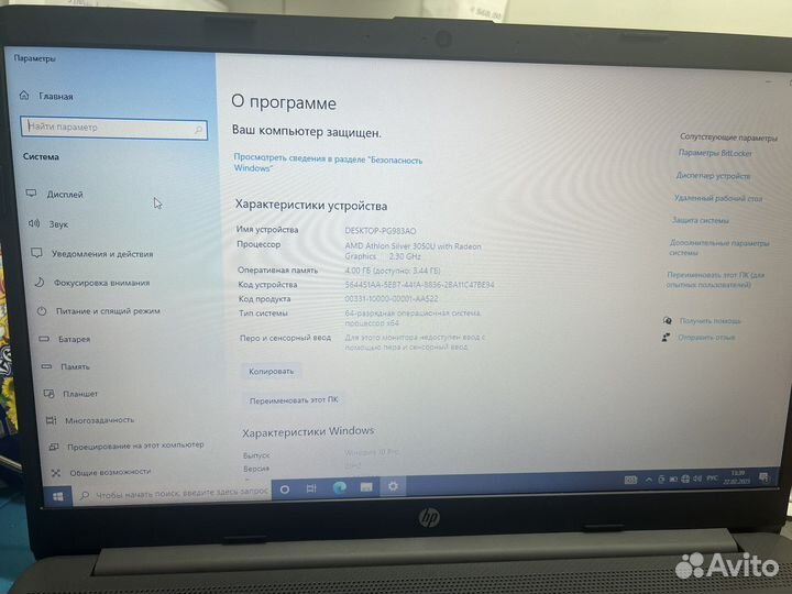 Ноутбук
