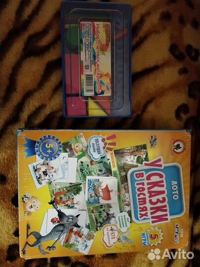 Детские книги и игрушки