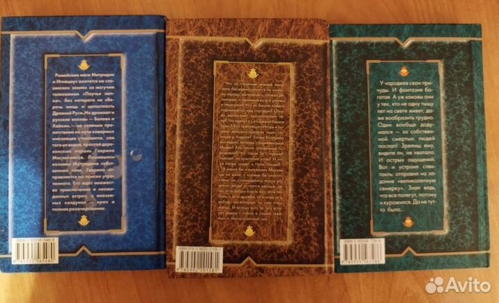 Книги фэнтези серия 