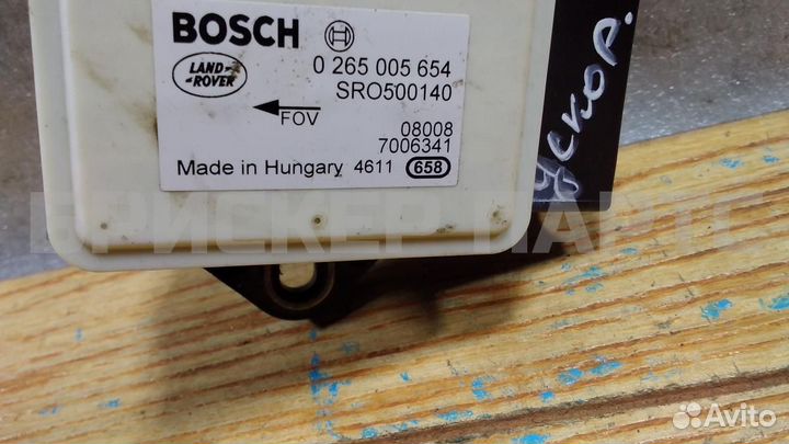 Датчик ускорения Ленд Ровер Дискавери 3