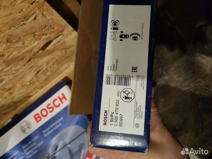 Тормозной диск