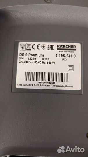 Пылесос Karcher MediClean DS 6 Premium