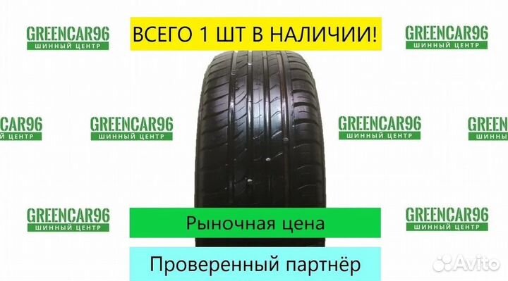 Nokian Tyres Nordman SX2 195/65 R15