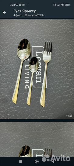 Вилки ложки наборах