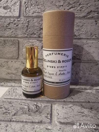 Парфюм. Зилински Розен. Чёрный перец