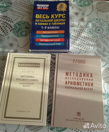 Учебники