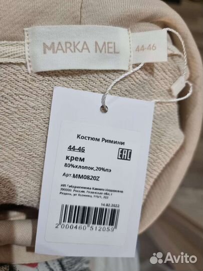 Костюм спортивный женский новый