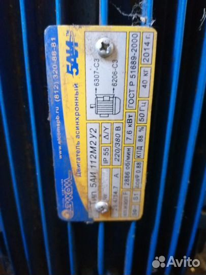 Вентилятор осевой