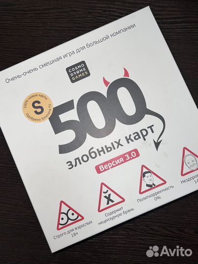 Настольная игра (+18)