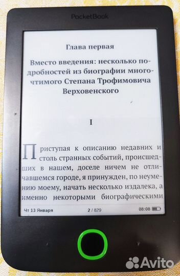 Электронная книга pocketbook 614