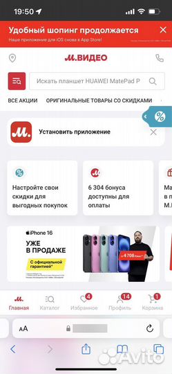 Бонусы м видео