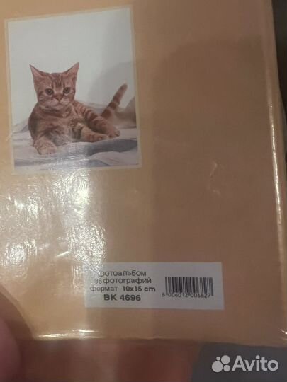 Фотоальбом 3 шт