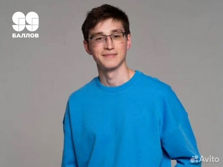 Репетитор по Физике