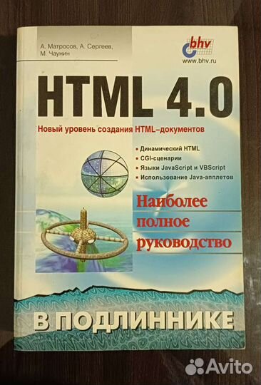 Книги по программированию