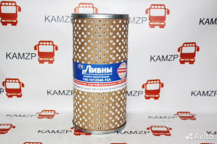 Фильтр масляный Камаз