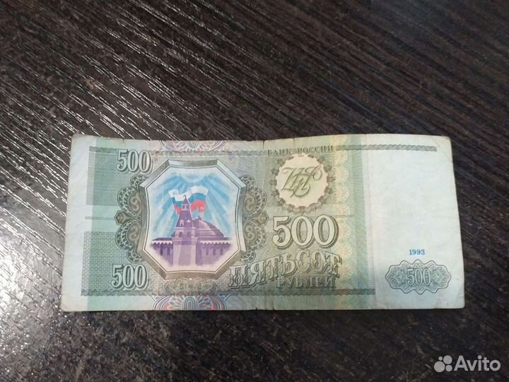 Банкноты СССР