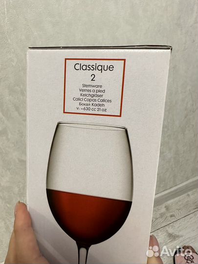 Бокалы для вина