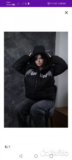 Куртка демисезонная