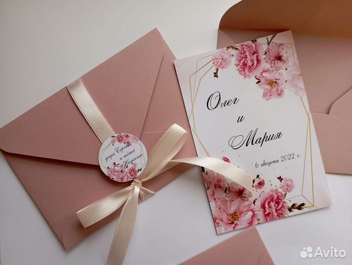 Свадебные приглашения