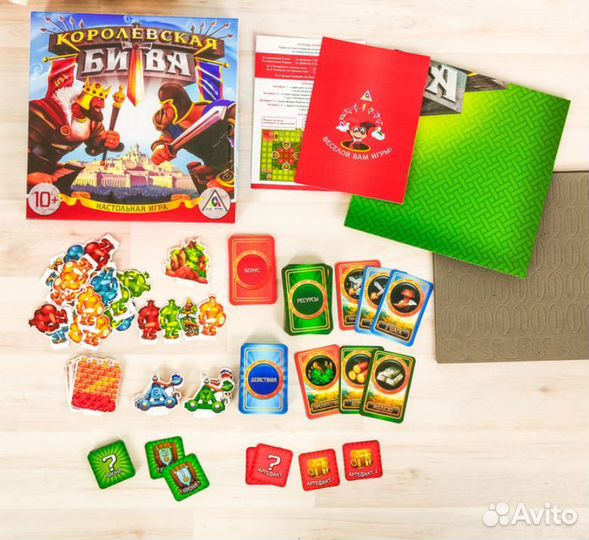Настольная стратегическая игра «Королевская битва»