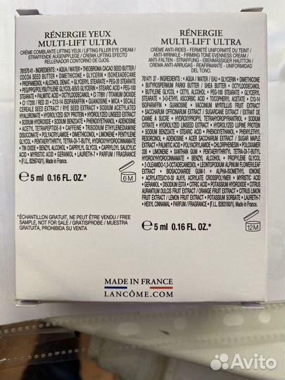 Новый набор из 2-х миниатюр lancome