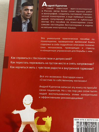 Книги Курпатова