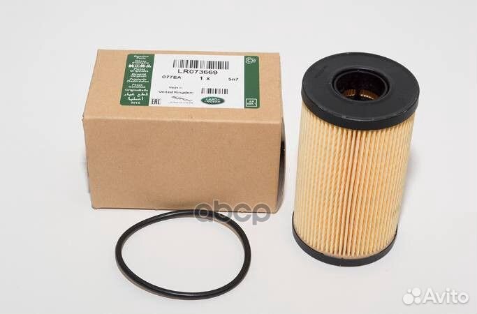 Фильтр масляный land rover LR 073669 LR 073669