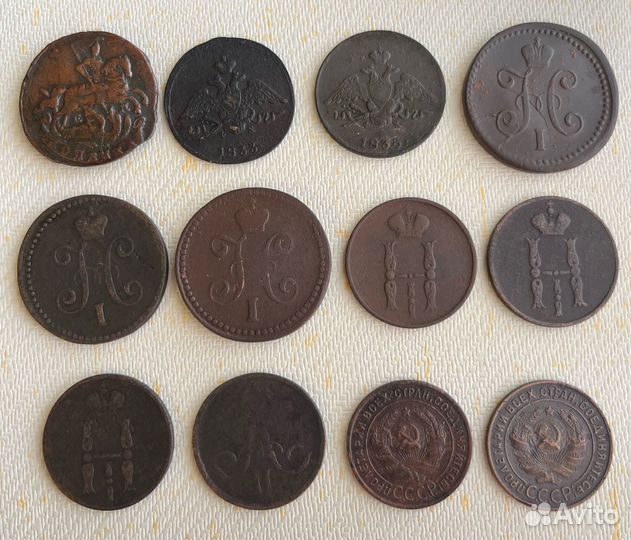 1, 2 копейки разных периодов