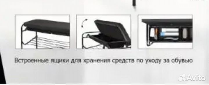 Полка этажерка для обуви / обувница