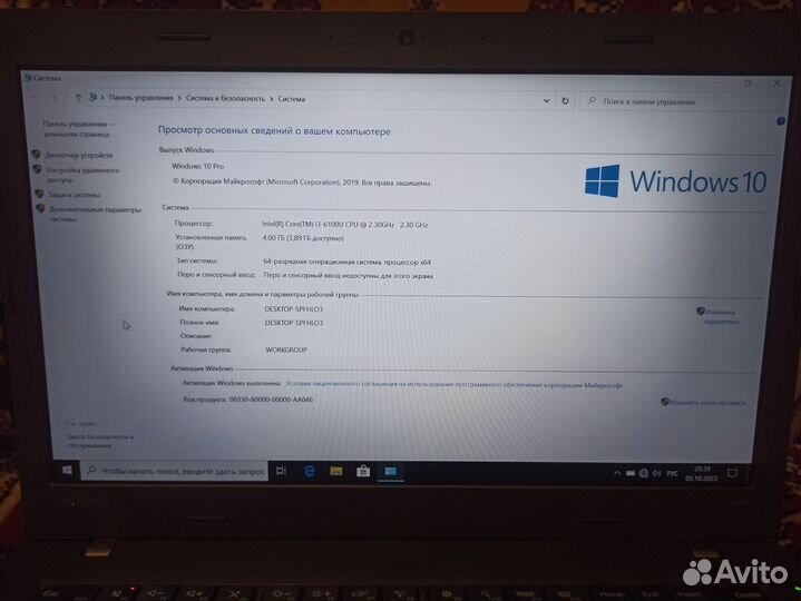 Lenovo L460 FHD/ips/4 озу/128 Ssd
