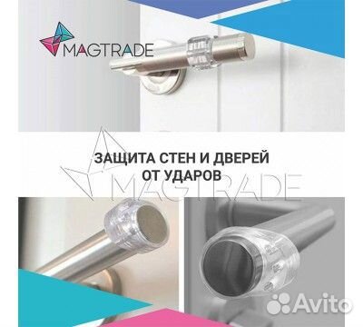 Стопор дверной, (фиксатор, двери на ручку)