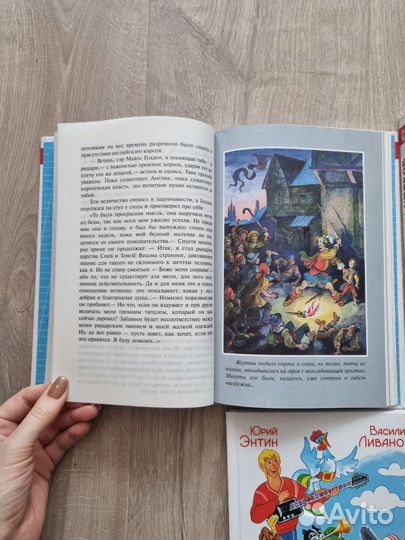 Детские книги Чипполино, Денискины рассказы