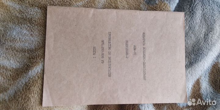 Акваланг для дайвинга