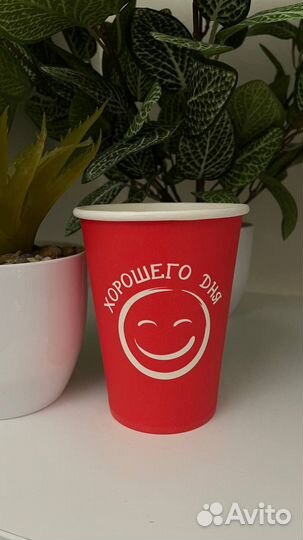 Бумажные стаканы 350 мл