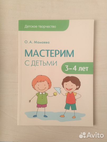 Книги обучение, в помощь логопеду