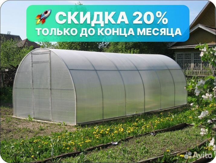 Теплица с поликарбонатом арочная
