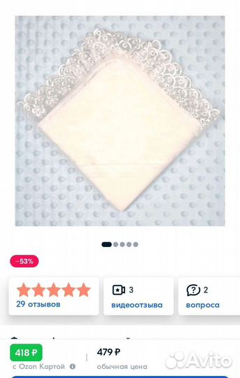 Конверт на выписку